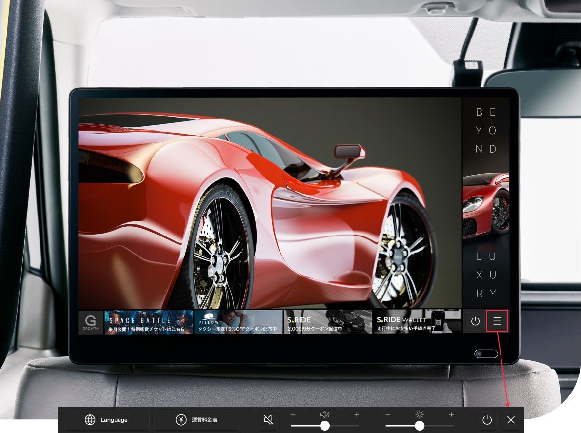 タクシー後部座席のタブレット。画面の大部分に動画、右端に縦長のサイドバナー、下にメニューバーが表示されている